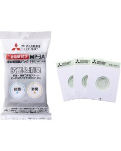 ถุงเก็บฝุ่นกระดาษแท้ แพ็ค 3 ชิ้น รุ่น MP-3A
