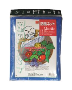 Protection Net against Storm 1อัน