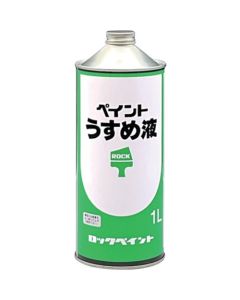 ทินเนอร์สี 1 ลิตร