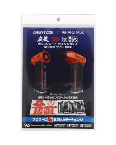 สติกเกอร์หุ้มรถมอเตอร์ไซค์ Hayate (HYT-4L) สีส้ม (สั่งทำพิเศษ)