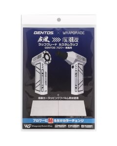 สติกเกอร์หุ้มรถมอเตอร์ไซค์ Hayate (HYT-4L) แบบสั่งทำพิเศษ - สีขาว