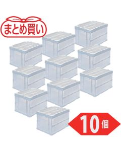 กล่องพลาสติกพับได้ Oricon ขนาด 50 ลิตร พร้อมฝาปิดแบบเลื่อนล็อค สีใส จำนวน 10 ชิ้น