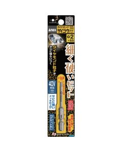 Diamond Saikou Bit ชุด 1 ชิ้น + 2 x 65