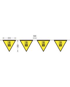 Rope Sign