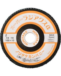 SUPER RADIAX ALPHA 10แผ่น