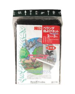 Protection Net against Birds 1อัน