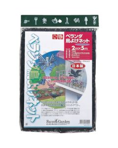 Protection Net against Birds 1อัน
