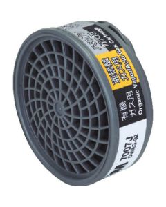 Gas Mask 7000 Series Combination Canister