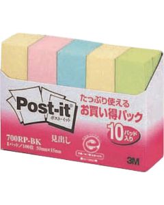 700RP-BK 10อัน