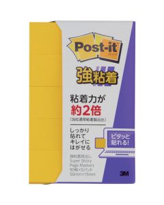 Post-it (R) Page Markers ชุดละ 450 แผ่น