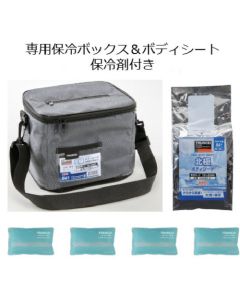 ผ้าเช็ดเหงื่อระบายความร้อน "Arctic Body Sheet" พร้อมแผ่นระบายความร้อน