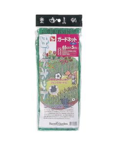 Protection Net against Animals 1อัน