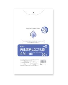ถุงขยะรีไซเคิล LD ขนาด 45 ลิตร สีใส