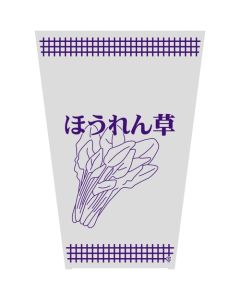 Bordon Pack, ลาย, #20, ชนิดซีลระบายน้ำ, สีม่วงผักโขม, ขนาดกลาง/ใหญ่, พร้อมเครื่องหมายพลาสติก