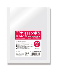 ถุงไนลอนโพลี K14-18