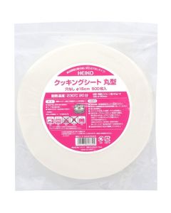 ถาดอบ ไม่มีรู ขนาดเส้นผ่านศูนย์กลาง 15 มม. สีขาวเรียบ