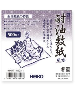 กระดาษปูพื้นกันน้ำมัน ขนาด 4 นิ้ว จำนวน 500 แผ่น