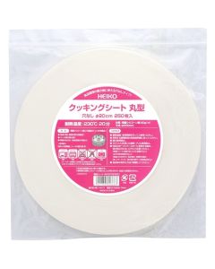 ถาดอบ ไม่มีรู เส้นผ่านศูนย์กลาง 20 มม. สีขาวเรียบ