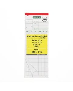 ใบเสร็จรับเงิน 5 เล่ม ME-11T