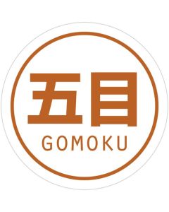 สติกเกอร์ข้าวปั้นสำหรับใช้ในเชิงพาณิชย์ - ส่วนผสมแบบผสม
