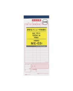 ใบเสร็จรับเงิน 5 เล่ม (ME-03T)