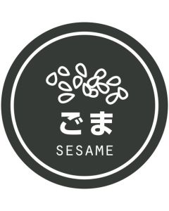 ตราสินค้า Tasty Seal สำหรับใช้ในเชิงพาณิชย์ - งา