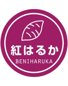 ตราประทับแสนอร่อยสำหรับใช้ในเชิงพาณิชย์ - เบนิ ฮารุกะ