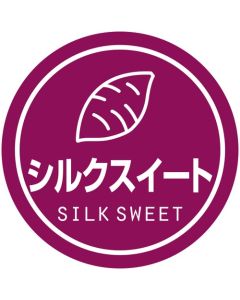 ซีลแสนอร่อยสำหรับใช้ในเชิงพาณิชย์ - ซิลค์ สวีท