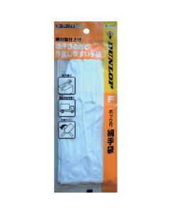 Cotton Gloves 1ชุด