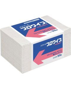 ผ้าขนหนูรีไซเคิล Prowipe ขนาด L จำนวน 50 ผืนพร้อมสายคาด