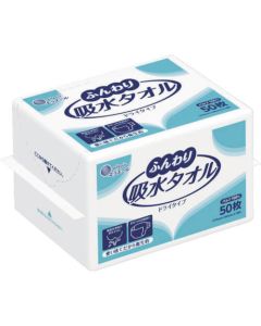 elliair soft water absorbing towel กล่องละ 24ชุด