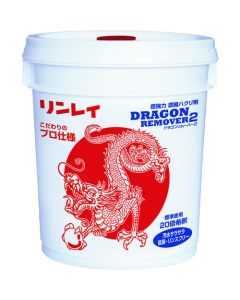 Wax Remover Dragon-Remover2 18L ใบละ 1 ใบ