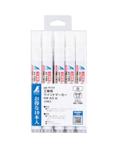 ปากกาเขียนสีสำหรับงานก่อสร้าง ขนาดกลาง หัวกลม สีขาว แพ็คละ 10 ด้าม