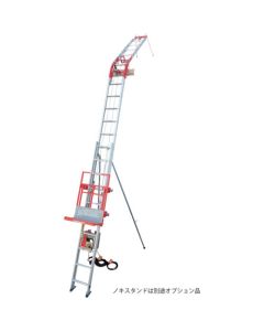 รอกยกแผงโซลาร์เซลล์, ชุดยกพลังงานแสงอาทิตย์ BS, ปรับความเร็วไม่ได้, สำหรับชั้นสอง