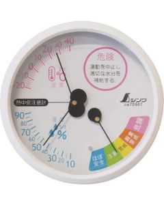 Thermohygrometer 1อัน