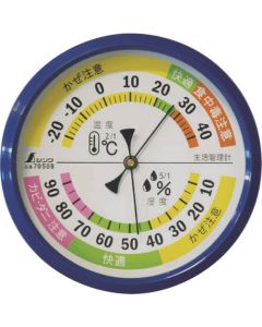 Thermohygrometer 1อัน