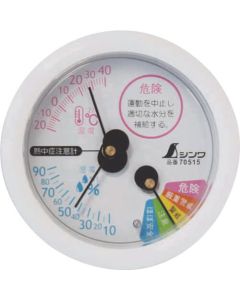 Thermohygrometer 1อัน