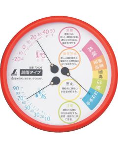 เทอร์โมไฮโกรมิเตอร์ F-3L2 ฮีทสโตรก คำเตือน ทรงกลม 15 ซม. สีแดง ชนิดกันฝน