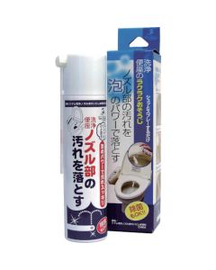 Cleaning nozzle detergent 1เส้น