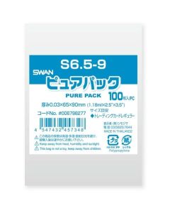 ถุง OPP Pure Pack S ขนาด 6.5-9