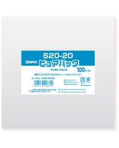 ถุง OPP Pure Pack S 20-20