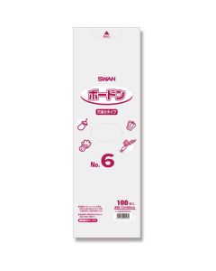ชุด Bordon Pack #20 หมายเลข 6 มีรู และมีเครื่องหมายพลาสติก
