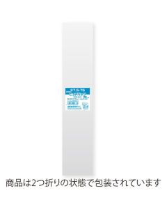 ถุง OPP Pure Pack S ขนาด 7.5-75
