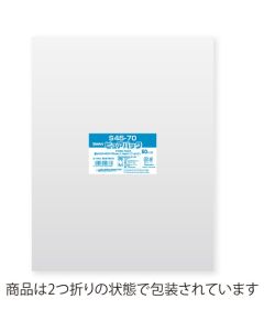 ถุง OPP Pure Pack S 45-70