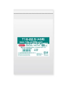 ถุง OPP รุ่น Pure Pack 04T ขนาด 16-22.5 สำหรับกระดาษขนาด A5