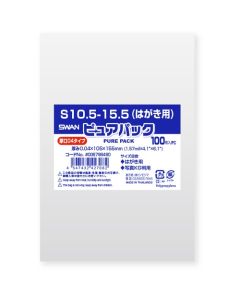 ถุง OPP รุ่น Pure Pack 04S ขนาด 10.5-15.5 ซม. สำหรับใส่โปสการ์ด