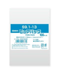 ถุง OPP Pure Pack S ขนาด 9.1-13