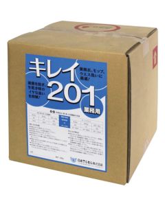 Kirei201