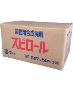 Granular Spirol Box  กล่องละ 1 กล่อง