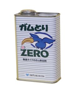 Gum Remover ZERO